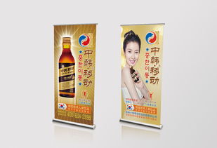 中韓移動(dòng)飲品品牌形象綜合設(shè)計(jì)服務(wù)