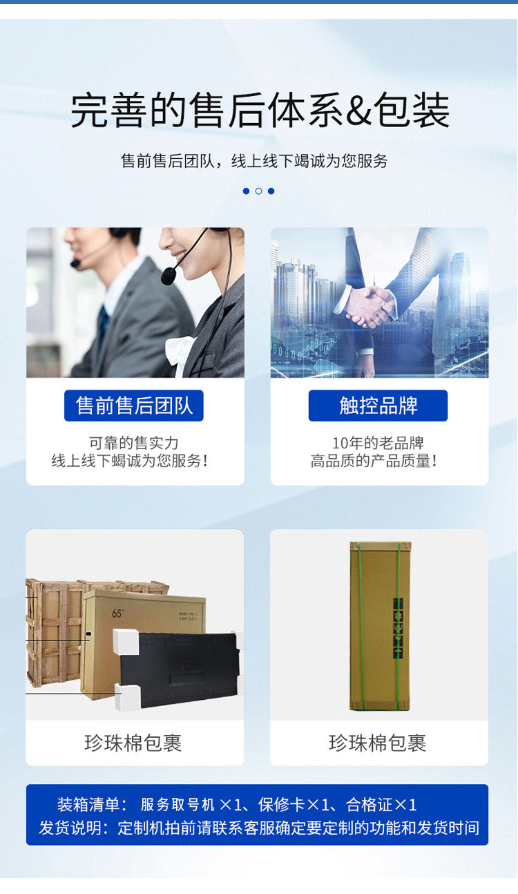 高效便捷的自助排隊(duì)叫號(hào)解決方案——廣州奕觸科技，源頭工廠定制服務(wù)