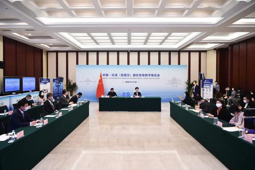 首屆中拉數(shù)字展覽會成果豐碩，效果遠(yuǎn)超預(yù)期